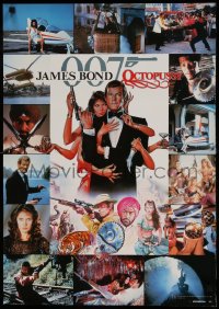 7j949 OCTOPUSSY style A Japanese 1983 Adams & Moore as James Bond by Daniel Goozee, Yamakatsu!