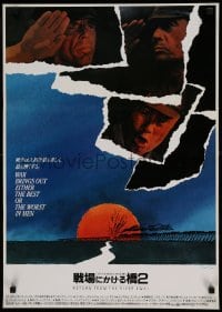 7j959 RETURN FROM THE RIVER KWAI Japanese 1989 Saul Bass artwork + montage of top cast members!