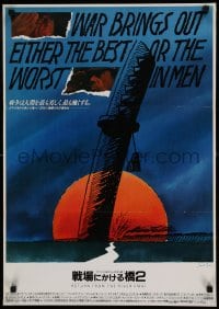 7j958 RETURN FROM THE RIVER KWAI Japanese 1989 cool artwork of sword & sunset by Saul Bass!
