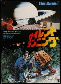 7j962 SILENT RUNNING Japanese 1986 Douglas Trumbull, cool different art of Bruce Dern & his robot!