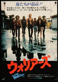 7j992 WARRIORS Japanese 1979 Walter Hill, cool image of Michael Beck & gang!