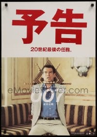 7j997 WORLD IS NOT ENOUGH Japanese 1999 Pierce Brosnan as James Bond 007 in peril!