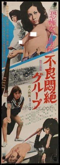 7j827 TERRIFYING GIRLS' HIGH SCHOOL: DELINQUENT CONVULSION GROUP Japanese 10x29 1973 Reiko Ike!