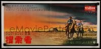 7j820 SEARCHERS Japanese 10x20 press sheet 1956 John Wayne & Hunter in Monument Valley, John Ford