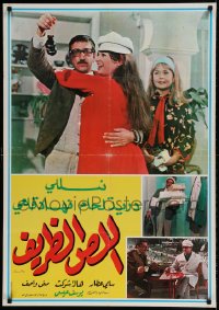 7j094 CROOKS Lebanese 1968 Youssef Maalouf's Al Saalik, Duraid Lahham, Nihad Qali, El Dine!