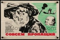 7j436 ADVENTURES OF HUCKLEBERRY FINN Russian 14x21 1972 Sovsem propashchiy, Volnova artwork!