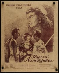 7j446 CAROLA LAMBERTI - EINE VOM ZIRKUS Russian 17x20 1955 Klementyeva artwork!