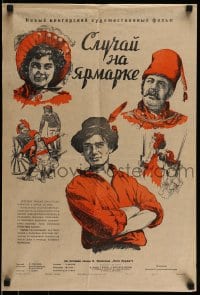 7j468 GOOSE BOY Russian 17x25 1953 Ranody & Nadasdy directed, Osipova artwork of top cast!