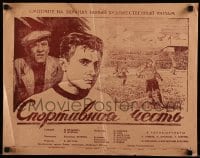 7j510 SPORTING HONOR Russian 16x21 1951 Korf artwork of football players on field!