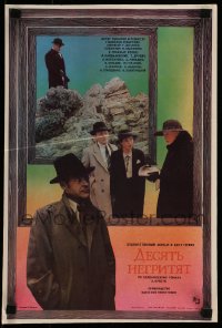 7j516 TEN LITTLE INDIANS Russian 12x17 1987 Agatha Christie's And Then There Were None, Lebedeva!