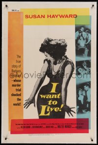 7k097 I WANT TO LIVE linen 1sh 1958 Susan Hayward as Barbara Graham, party girl convicted of murder!