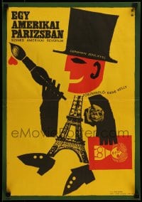 7m293 AMERICAN IN PARIS Hungarian 16x22 1965 Vilmos Kovacs art of Gene Kelly & Leslie Caron, rare!