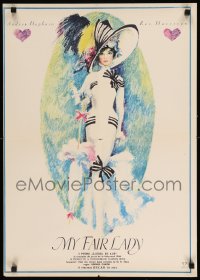 7m242 MY FAIR LADY Romanian 1967 incredible different art of Audrey Hepburn by Val Munteanu, rare!