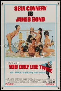7m033 YOU ONLY LIVE TWICE style C 1sh 1967 McGinnis art of Connery as Bond bathing with sexy girls!