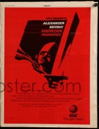 7m158 VARIETY exhibitor magazine Oct 30, 1987 rare Saul Bass Alexander Nevsky ad for 2 showings!