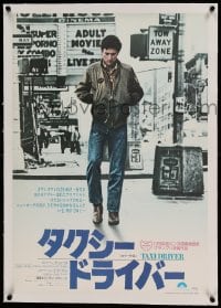 7p202 TAXI DRIVER linen Japanese 1976 full-length Robert De Niro, directed by Martin Scorsese!