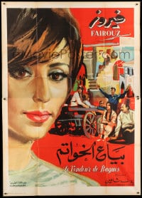 7t111 AULIBAN THE SELLER OF JOKES Italian/Egyptian 2p 1965 Manfredo art, used in Arabic countries!