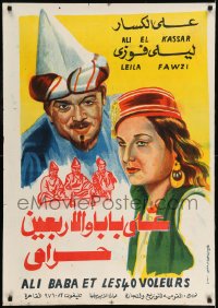 8b349 ALI BABA & THE FORTY THIEVES Egyptian poster R1970s Ali El Kassar, Mohamed Abdel Moteleb!