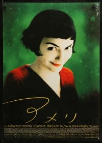 8b874 AMELIE Japanese 2001 Jean-Pierre Jeunet, great close up of Audrey Tautou on green background!
