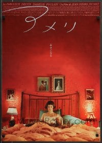 8b875 AMELIE Japanese 2001 Jean-Pierre Jeunet, image of Audrey Tautou in bed under huge red wall!