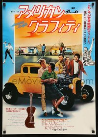 8b876 AMERICAN GRAFFITI Japanese 1974 George Lucas teen classic, all cast by hot rod + drag race!