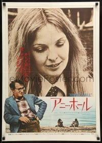 8b877 ANNIE HALL Japanese 1978 different image of Woody Allen & Diane Keaton, rare pre-awards poster