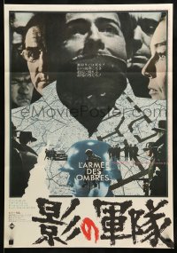 8b879 ARMY OF SHADOWS Japanese 1970 Jean-Pierre Melville's L'Armee des ombres!