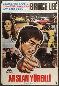 8b105 ARSLAN YUREKLI Turkish 1970s cool completely different kung fu art & images of Bruce Lee!