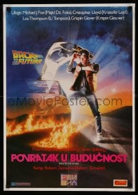 8b410 BACK TO THE FUTURE Yugoslavian 19x27 1986 Zemeckis, art of Michael J. Fox & Delorean by Drew!