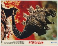 8g013 KING KONG VS. GODZILLA Japanese LC R1977 Kingukongu tai Gojira, Godzilla being swung by tail