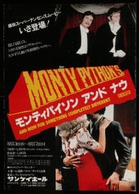 8p895 AND NOW FOR SOMETHING COMPLETELY DIFFERENT Japanese 1980 Monty Python kills the motion picture!