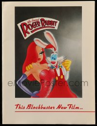 8x018 WHO FRAMED ROGER RABBIT Coca-Cola promo tie-in 1988 theaters could order cool items!