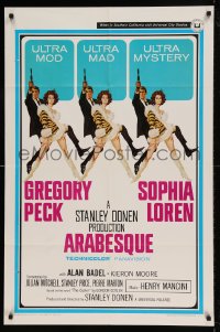 8y055 ARABESQUE 1sh 1966 art of Gregory Peck and sexy Sophia Loren by Robert McGinnis!