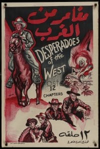 9b239 DESPERADOES OF THE WEST Egyptian poster 1960s action-packed cowboy western serial artwork!