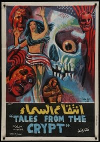9b267 TALES FROM THE CRYPT Egyptian poster 1972 Peter Cushing, Collins, E.C. comics, skull art!
