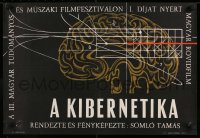 9b497 A KIBERNETIKA Hungarian 16x23 1963 Cybernetics, Tamas Somlo, cool art of brain!