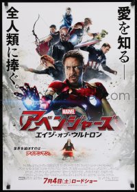 9b617 AVENGERS: AGE OF ULTRON advance Japanese 2015 Marvel's Iron Man, Captain America, Hulk, Thor!