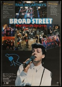 9b642 GIVE MY REGARDS TO BROAD STREET Japanese 1984 great close-up image of singing Paul McCartney!