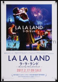9b665 LA LA LAND soundtrack Japanese 2017 Ryan Gosling, Emma Stone, completely different montage!