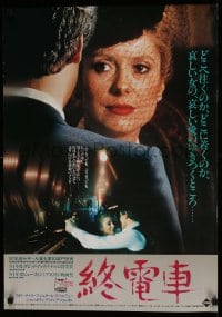 9b666 LAST METRO Japanese 1982 Catherine Deneuve, Gerard Depardieu, Francois Truffaut
