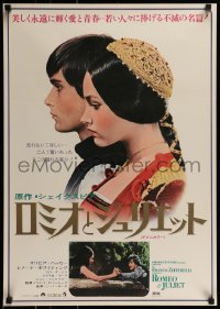 9b682 ROMEO & JULIET Japanese R1970s Franco Zeffirelli's version of William Shakespeare's play!