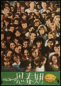 9b688 SMALL CHANGE Japanese 1976 Francois Truffaut's L'Argent de Poche, cool image of kids faces!