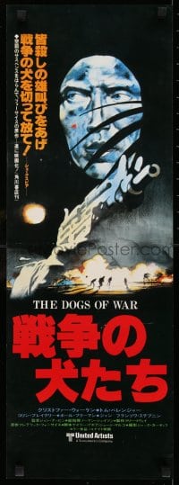 9b610 DOGS OF WAR Japanese 10x29 1981 different artwork of Christopher Walken with gun!