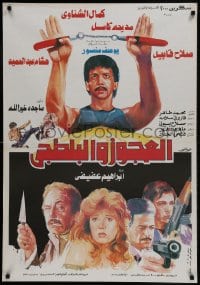 9b024 OLD & BALTIC Lebanese 1989 cool guy with nunchucks, crime art of top cast!