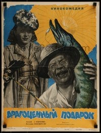 9b739 DRAGOTSENNYY PODAROK Russian 15x20 1956 Manukhin art of man w/fish & disapproving woman!