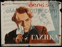 9b749 GREAT GLINKA Russian 25x33 1946 Boris Chirkov in the title role over music by Zelenski!