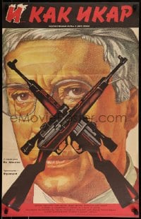 9b752 I AS IN ICARUS Russian 20x32 1991 wild art of Yves Montand behind rifles by Matrosov!