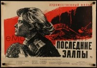 9b767 LAST SALVO Russian 16x23 1961 Posledniye Zalpy, Klementyev art of female soldier!