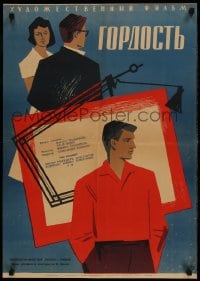 9b793 PRIDE Russian 21x30 1962 Pride, Marius Teodorescu's romantic melodrama, Karakashev artwork!