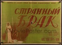 9b812 STRANGE MARRIAGE Russian 23x32 1951 Marton Keleti's Kulonos Hazassag, Datskevich artwork!